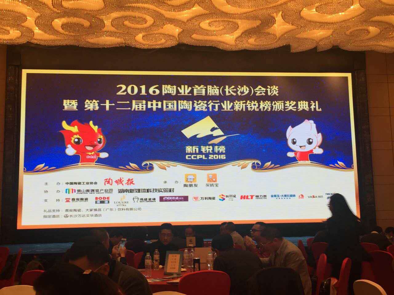 電纜防鼠防蟻劑